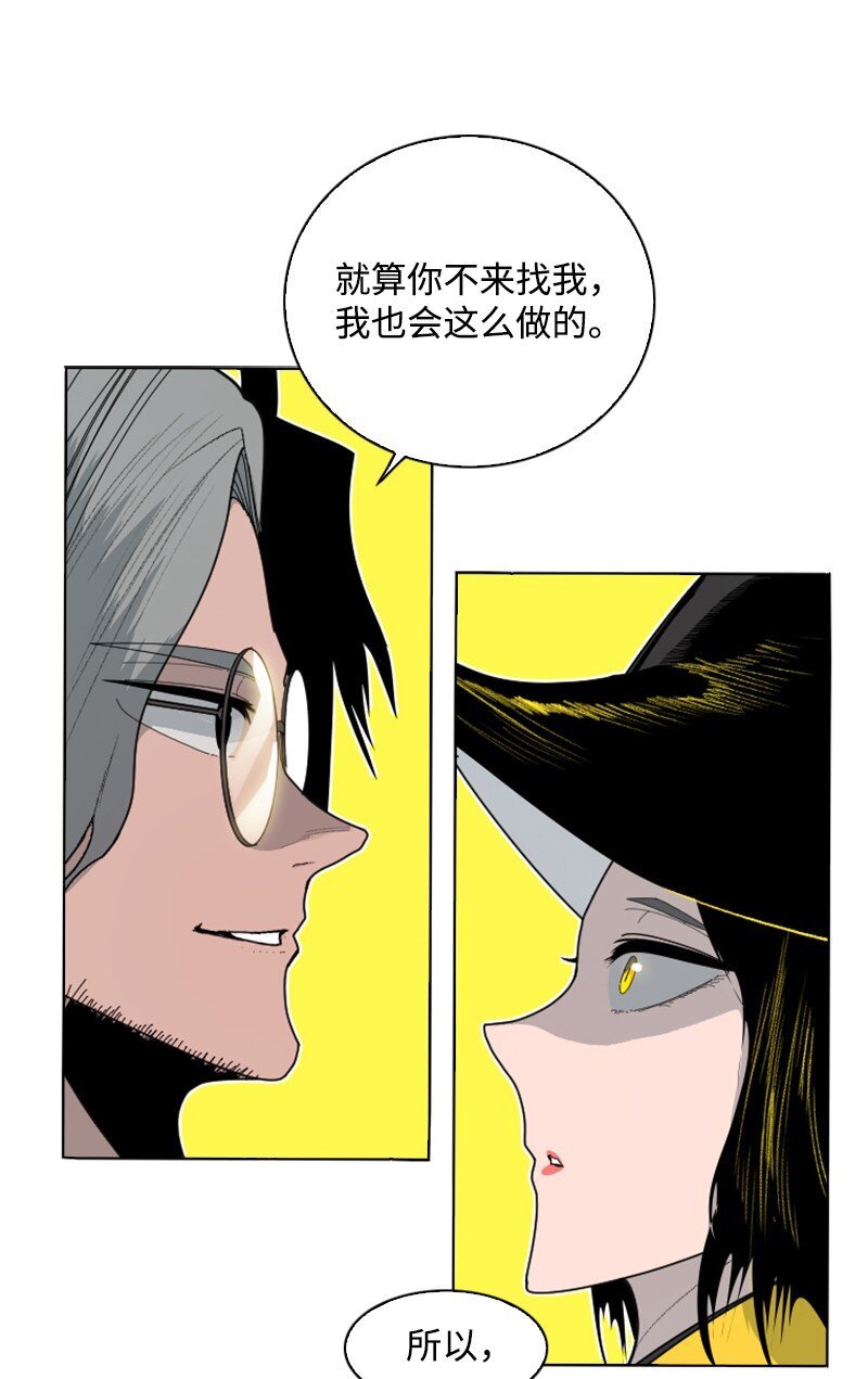 174 最后的选择