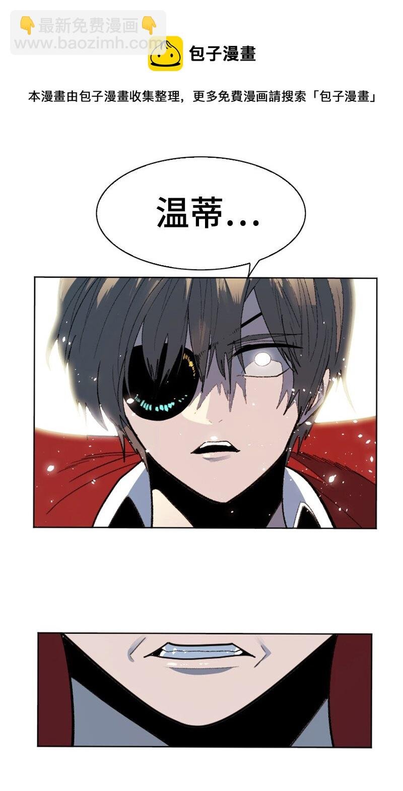 174 最后的选择
