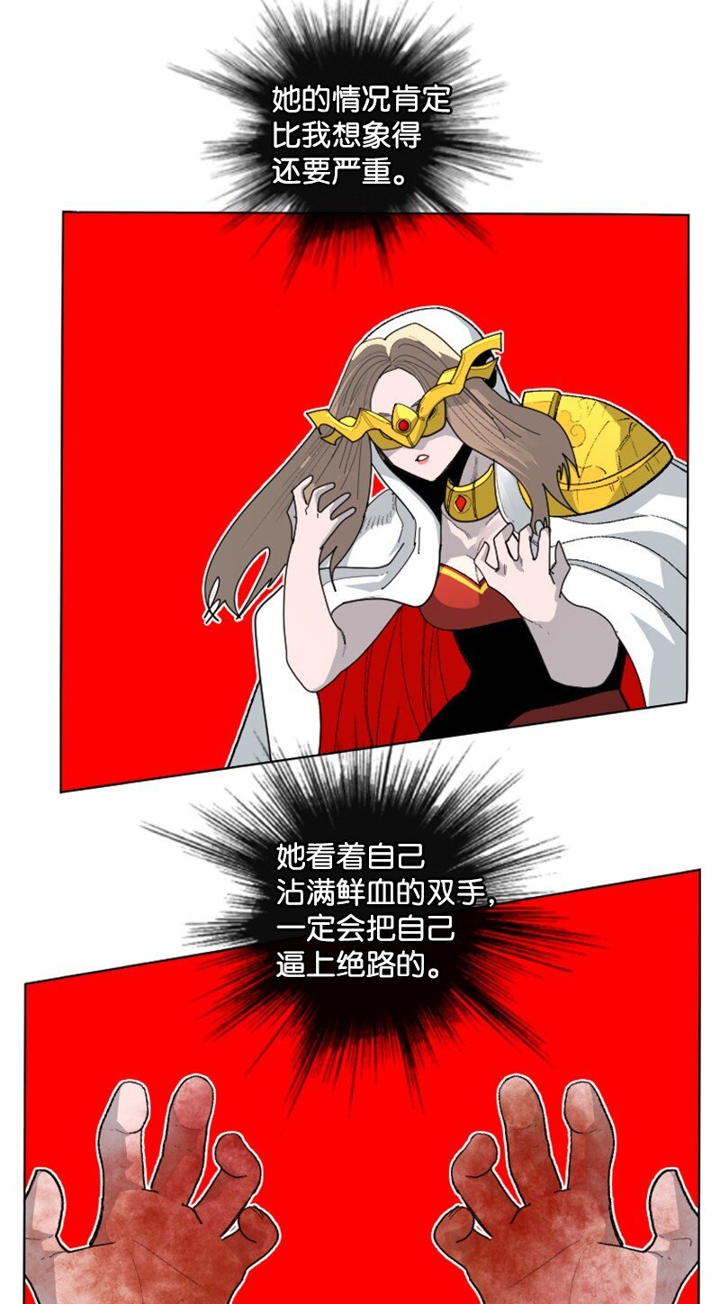 174 最后的选择