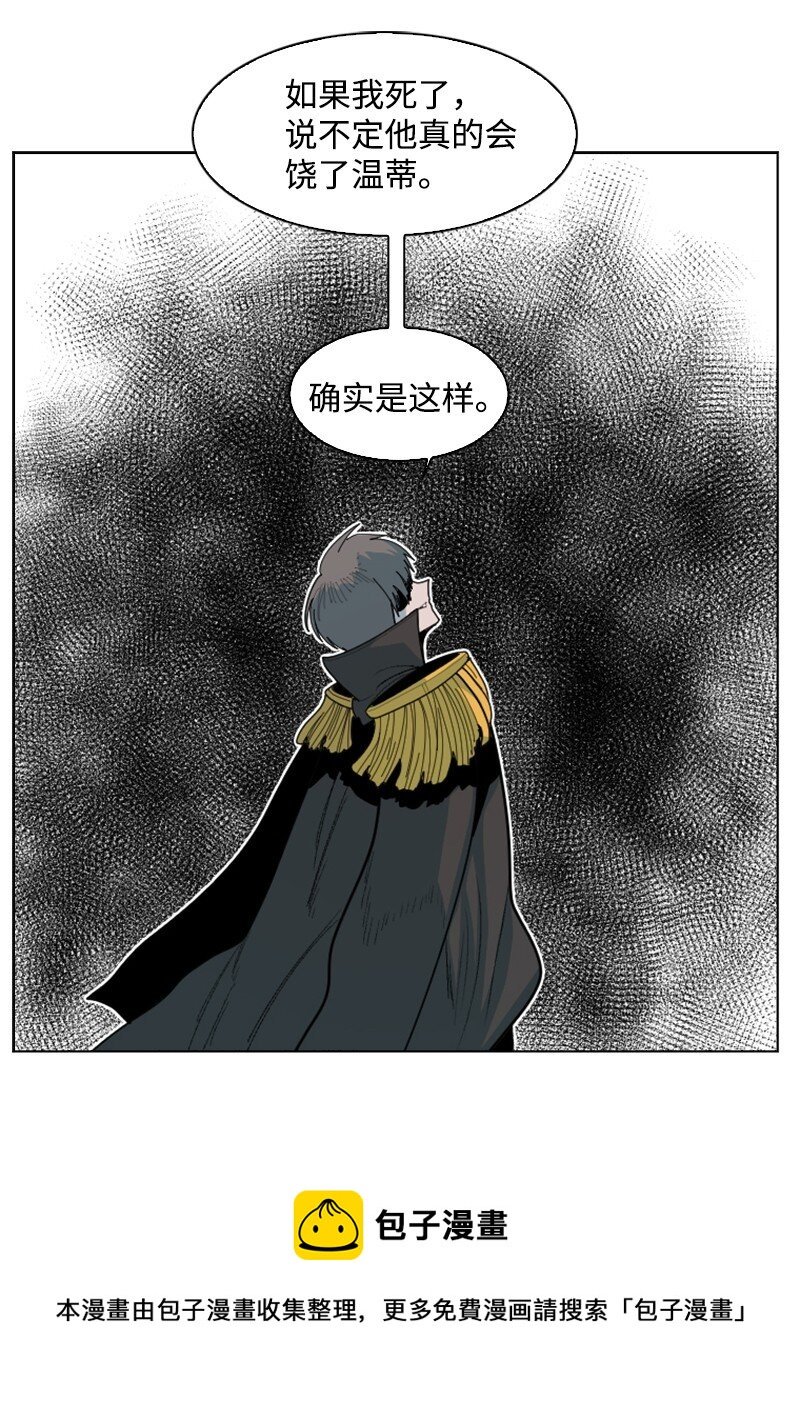 174 最后的选择