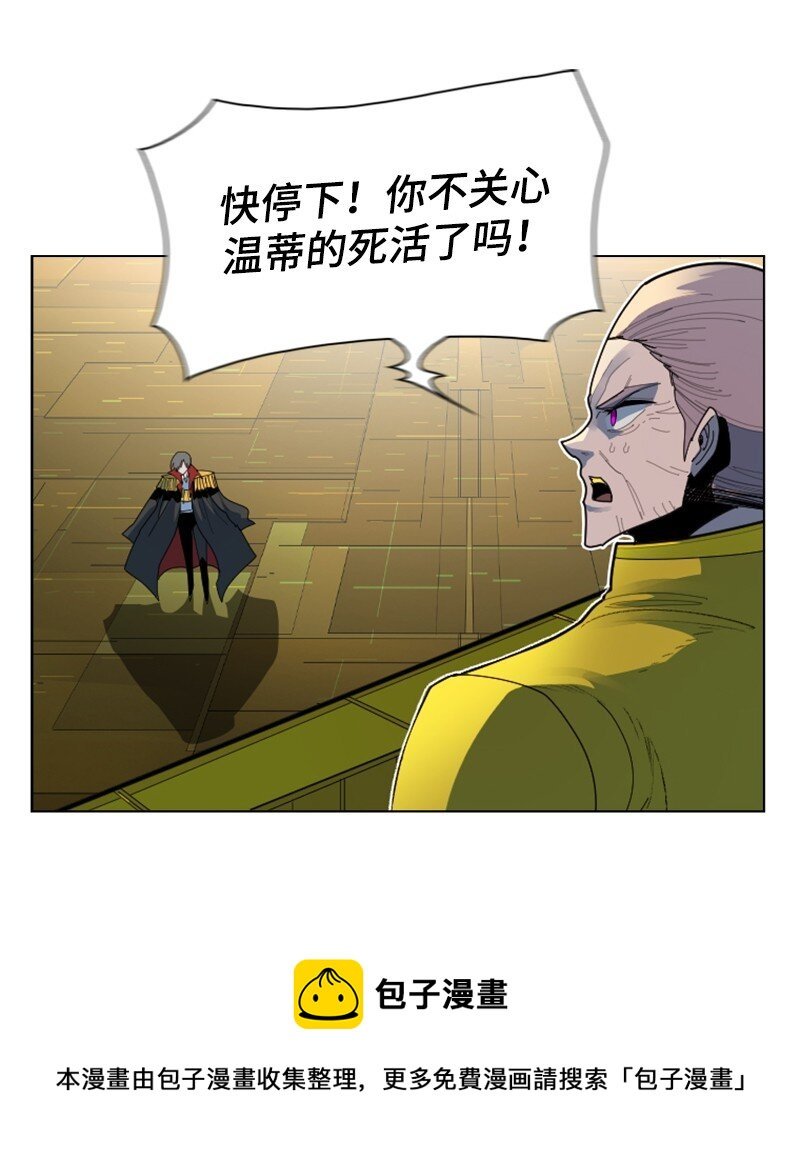 174 最后的选择