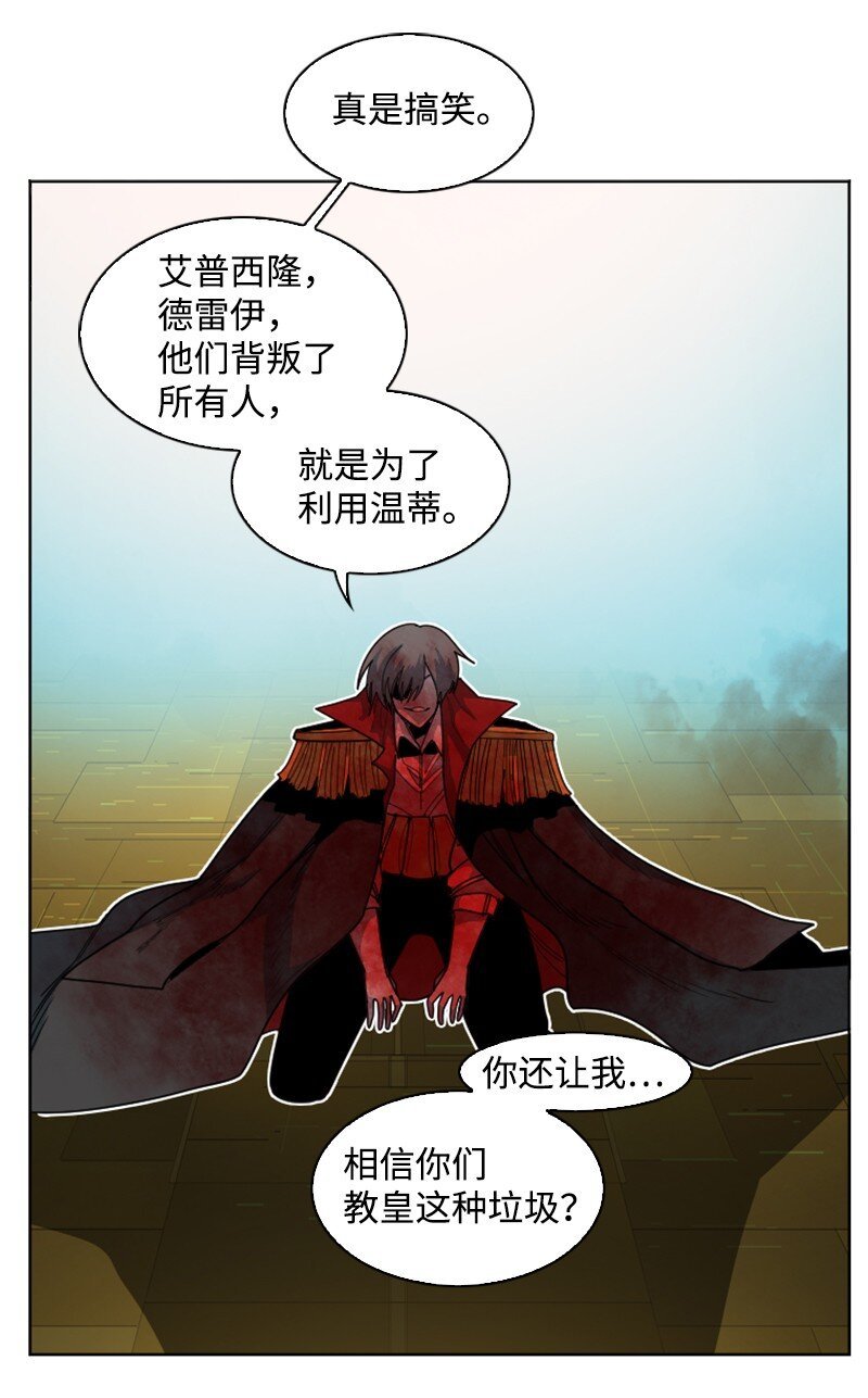175 下个目的地