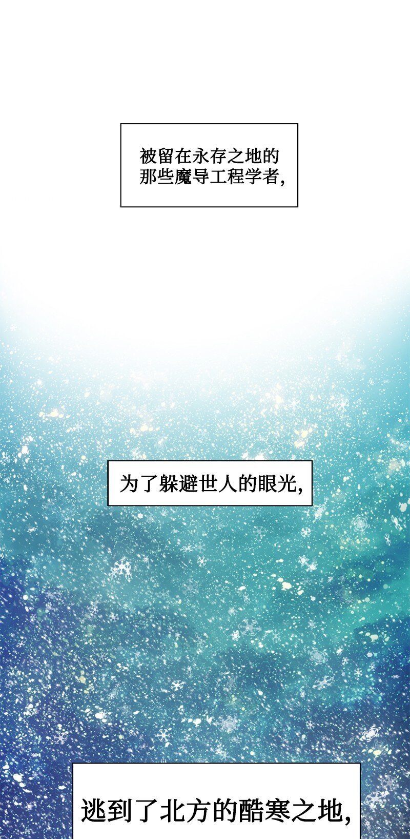176 北部的决心