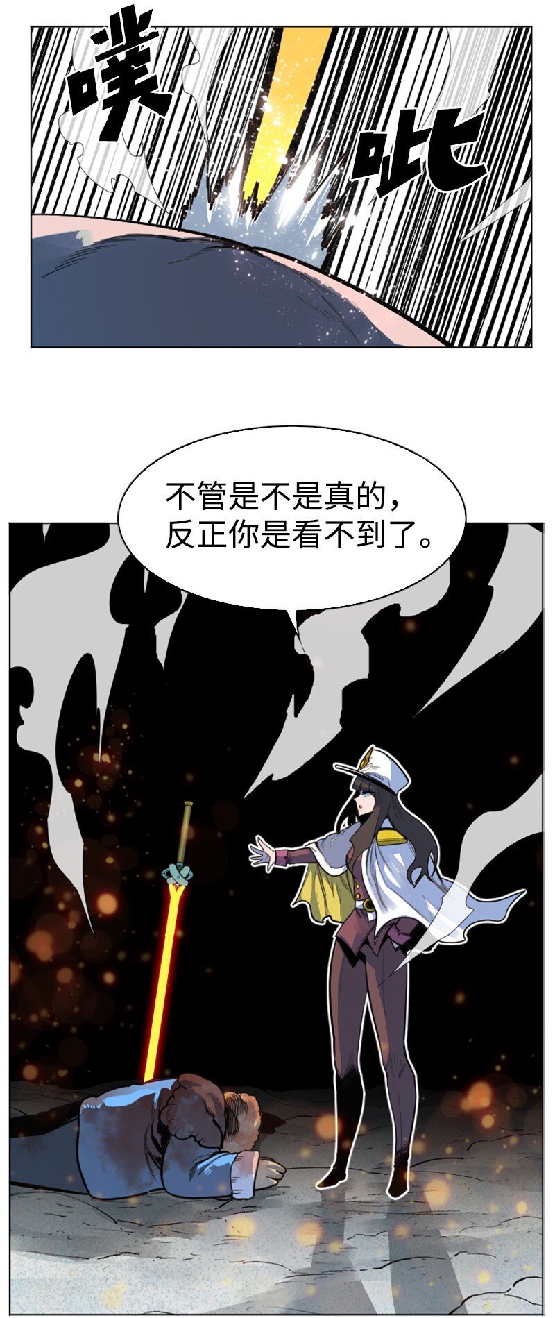 176 北部的决心
