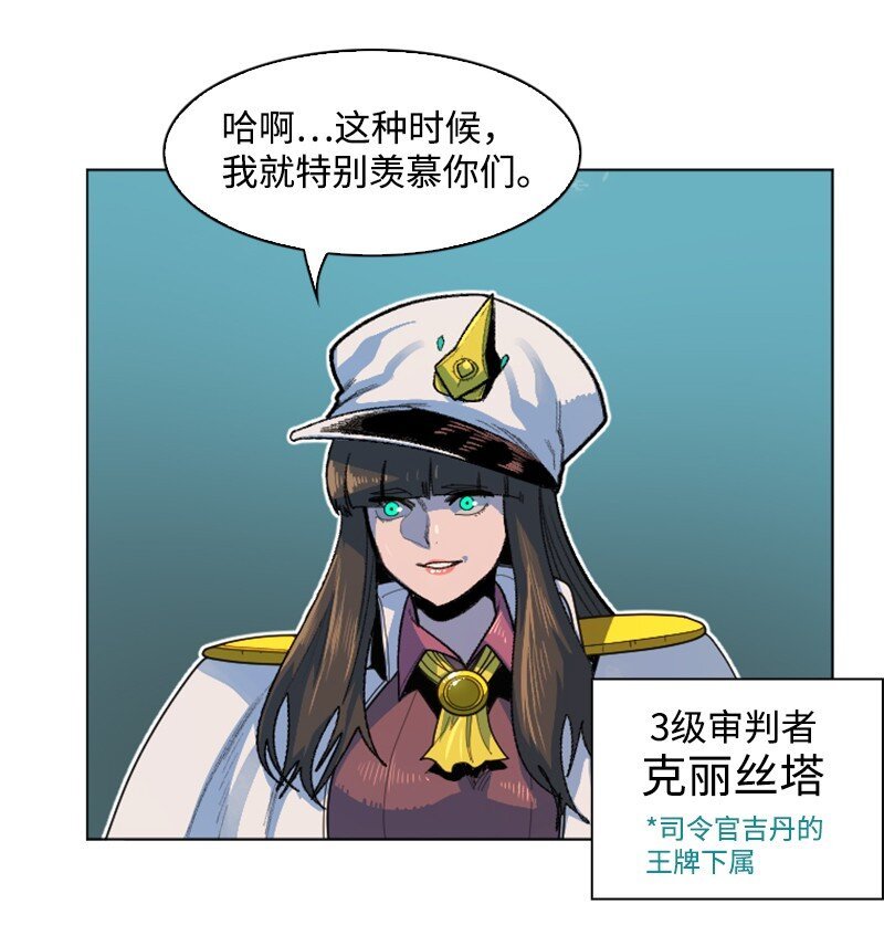 176 北部的决心