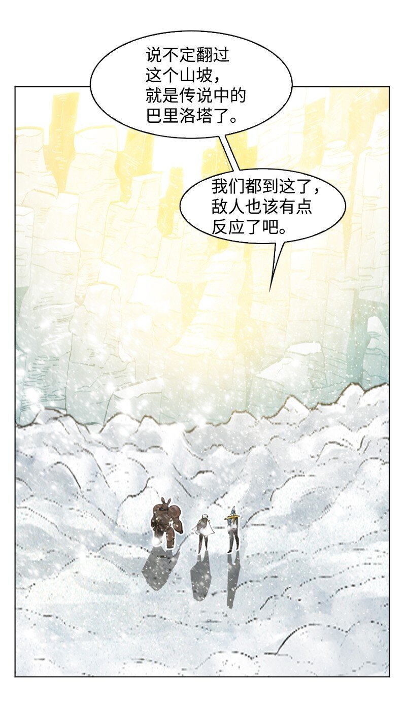 176 北部的决心