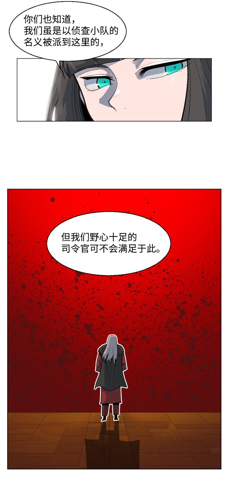 176 北部的决心