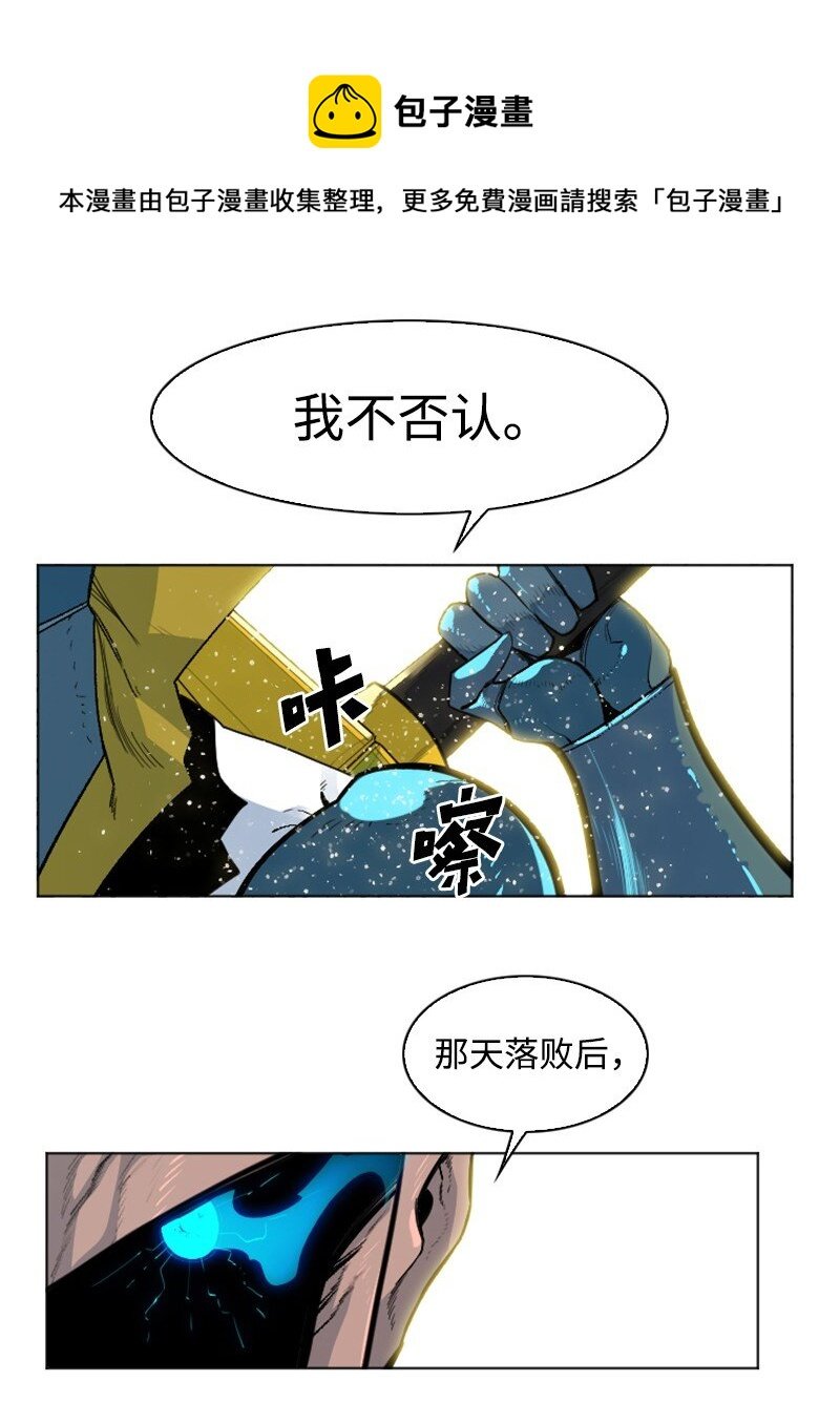 176 北部的决心