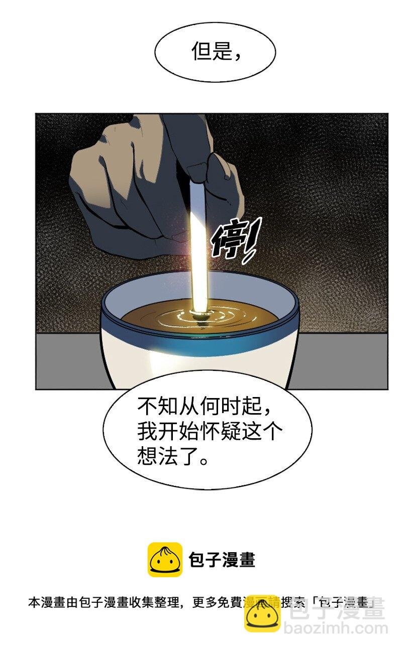 177 介入战争