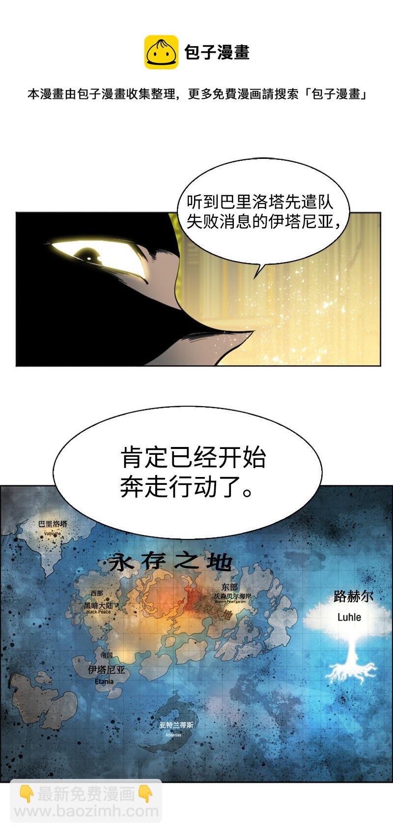 177 介入战争