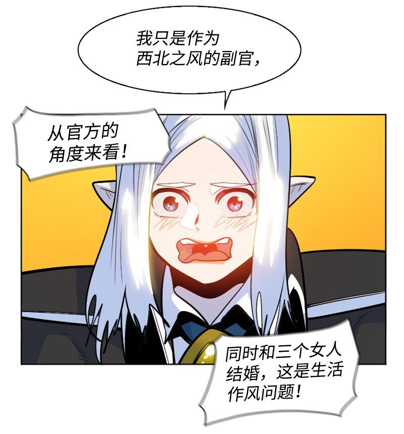177 介入战争