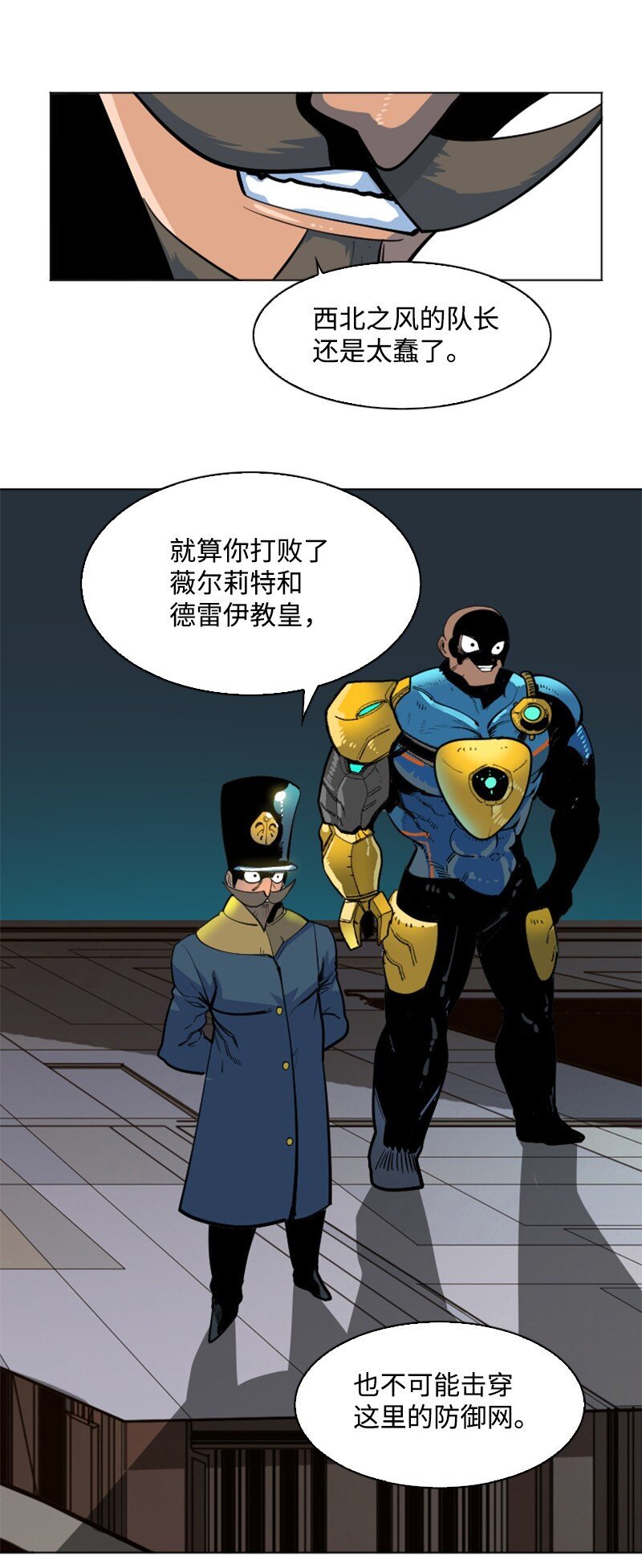 178 鸠占鹊巢