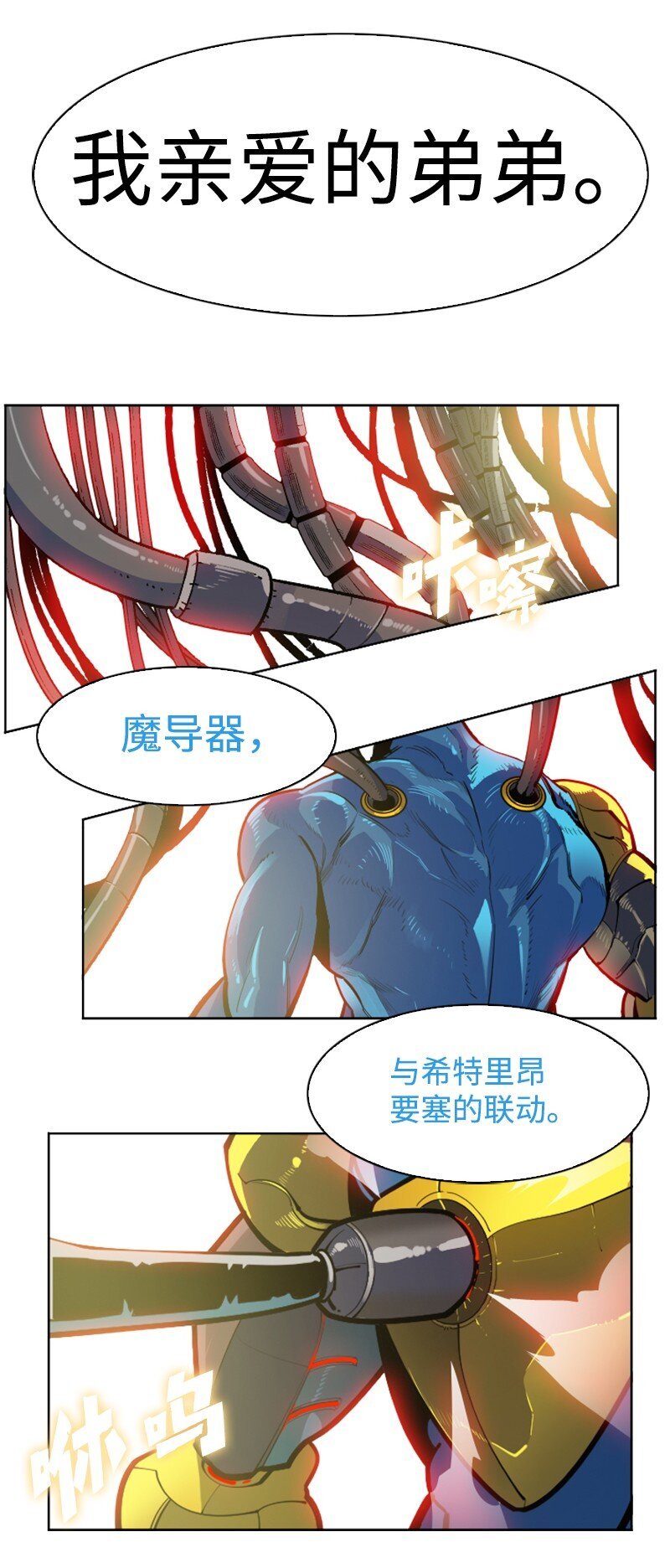 178 鸠占鹊巢