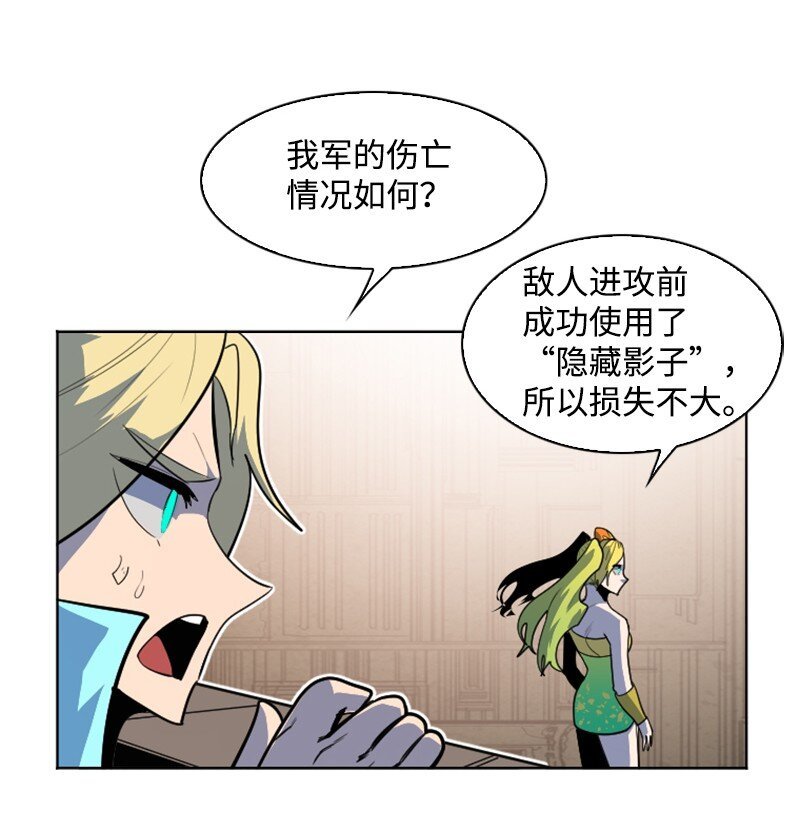 178 鸠占鹊巢