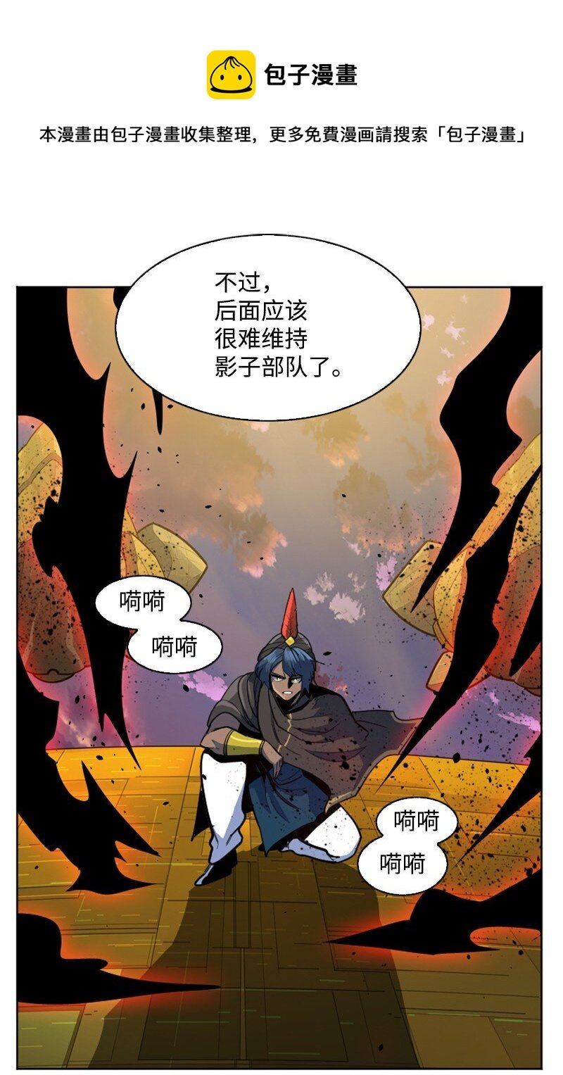 178 鸠占鹊巢