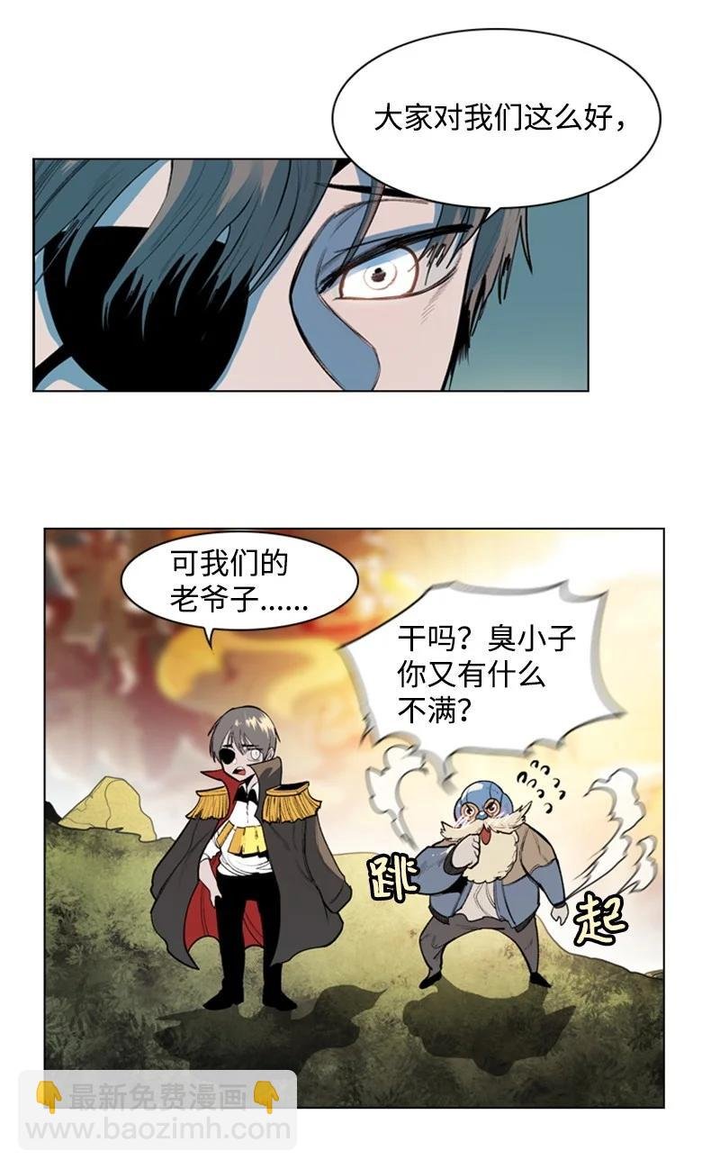 17 叛徒