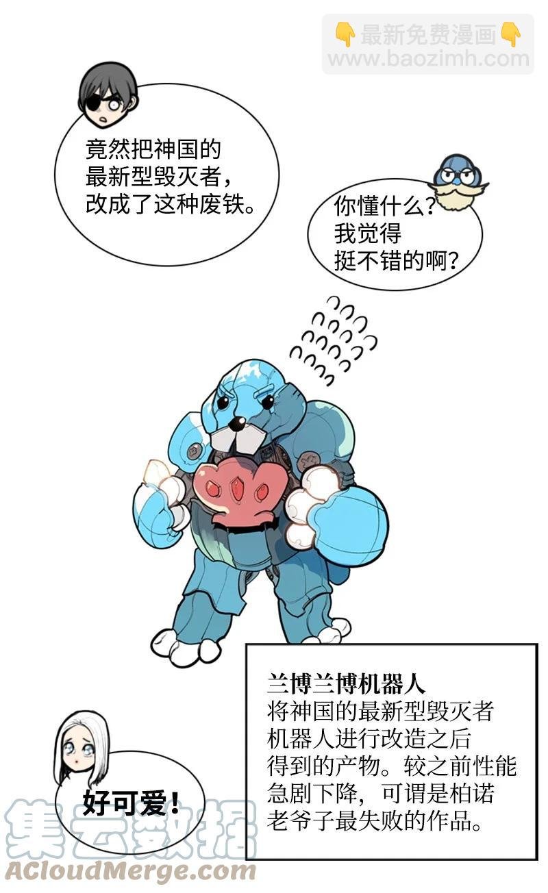 17 叛徒