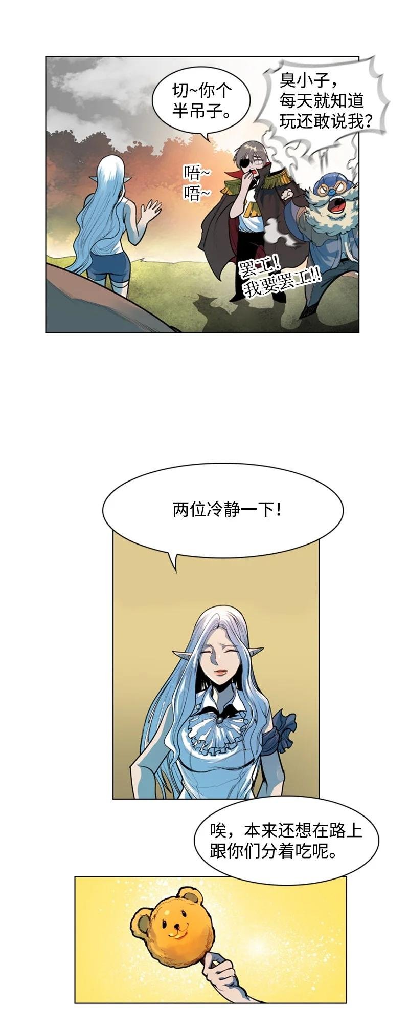 17 叛徒