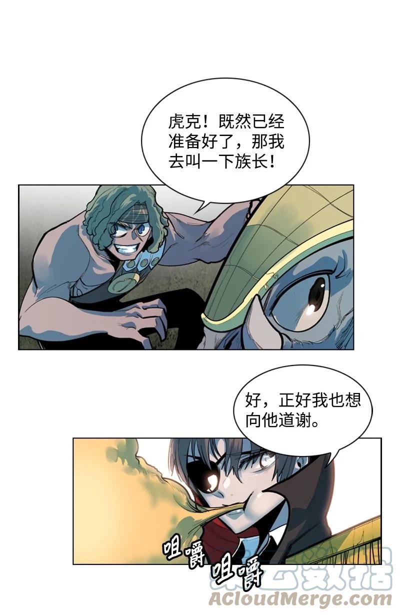 17 叛徒