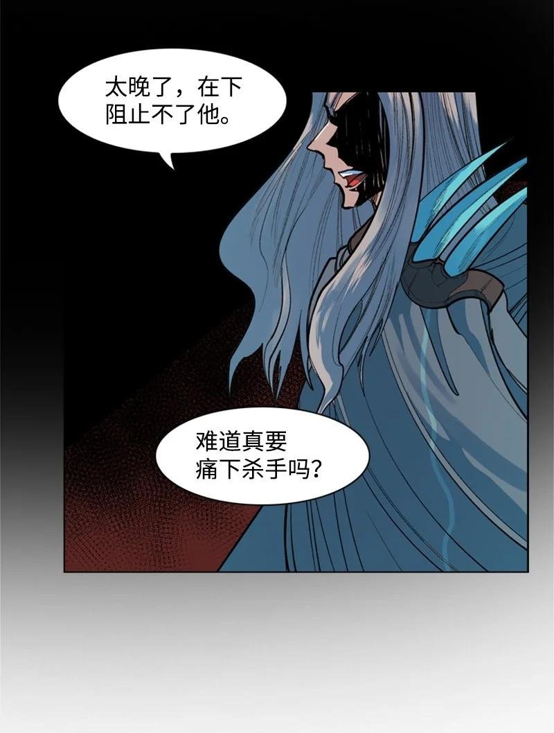 17 叛徒