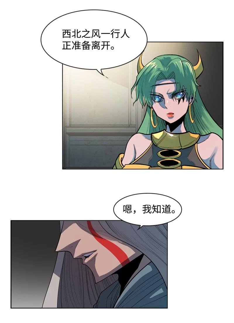 17 叛徒