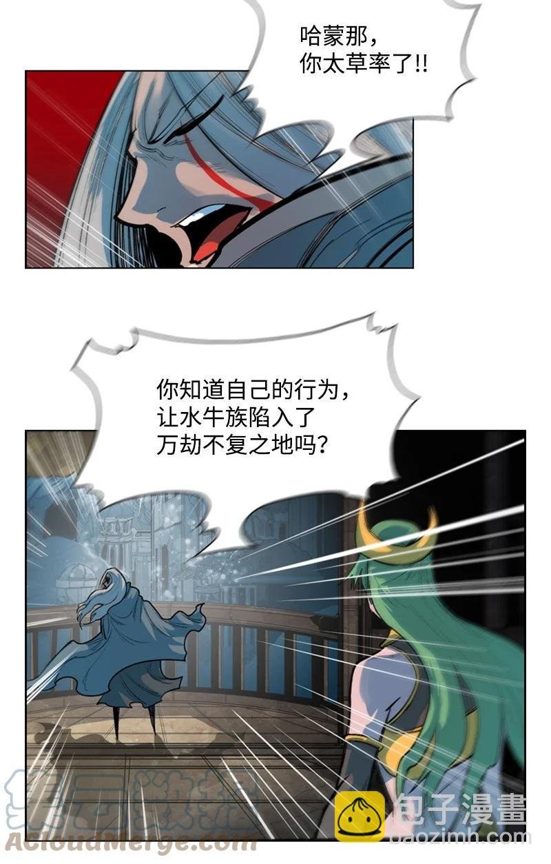 17 叛徒