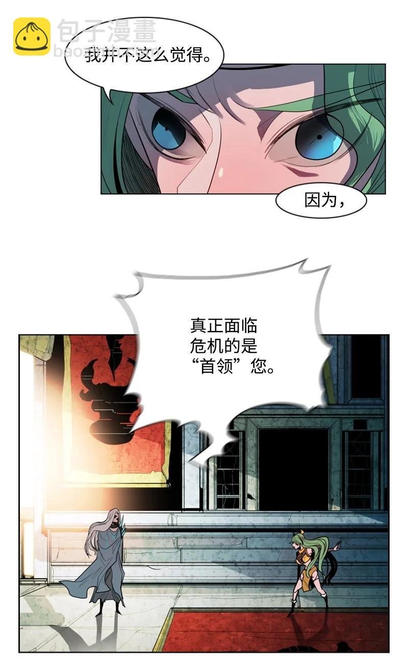 17 叛徒