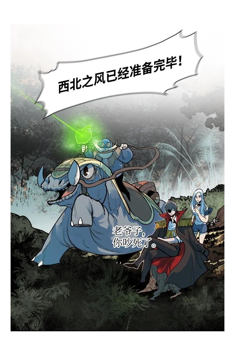 17 叛徒