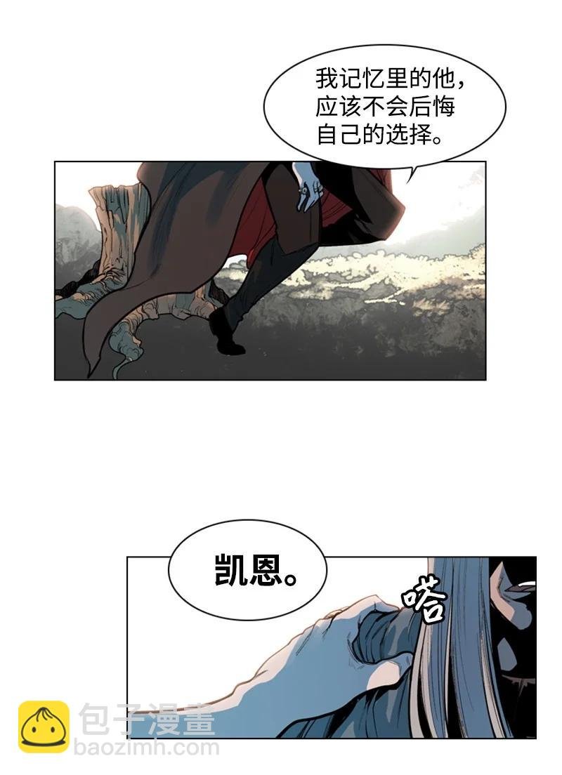 17 叛徒