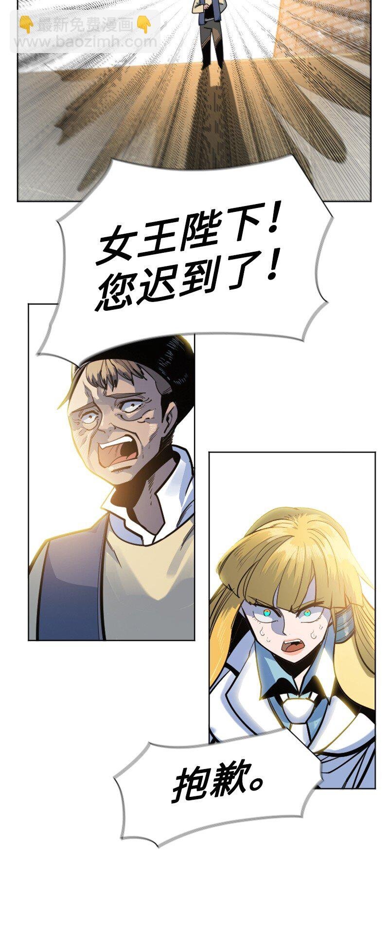 179 两个虎克