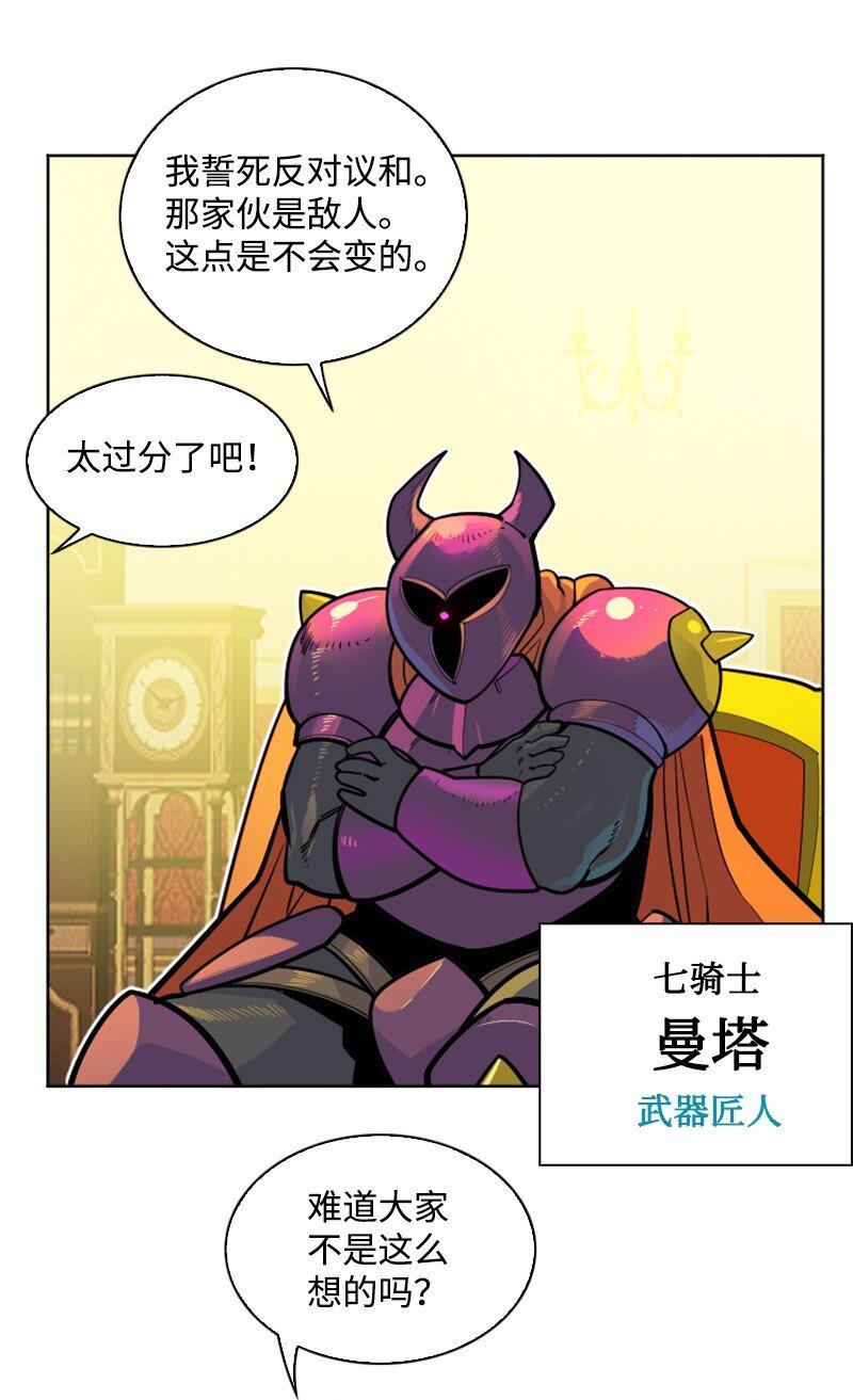 181 讨欢心