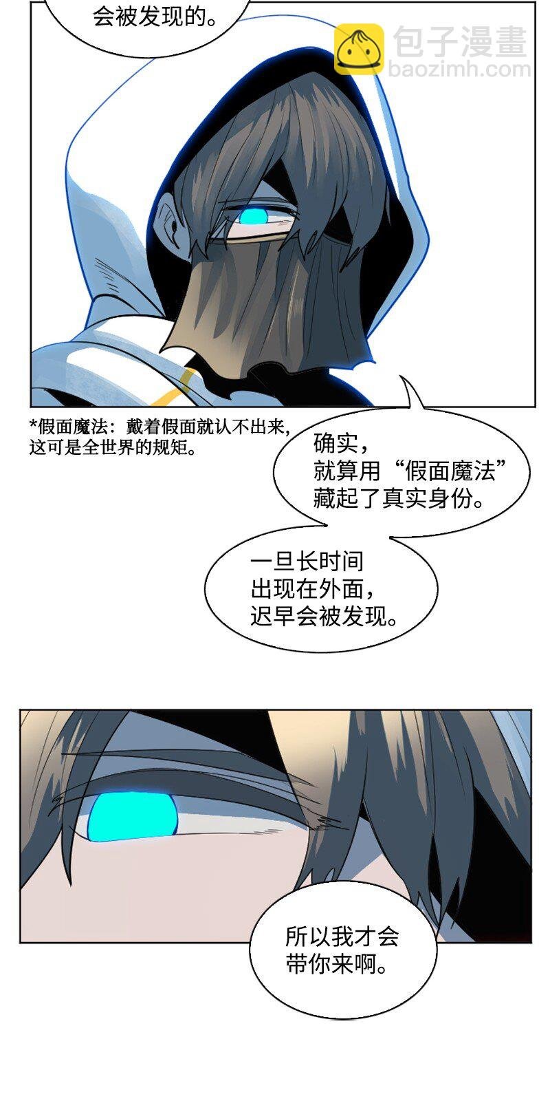 181 讨欢心