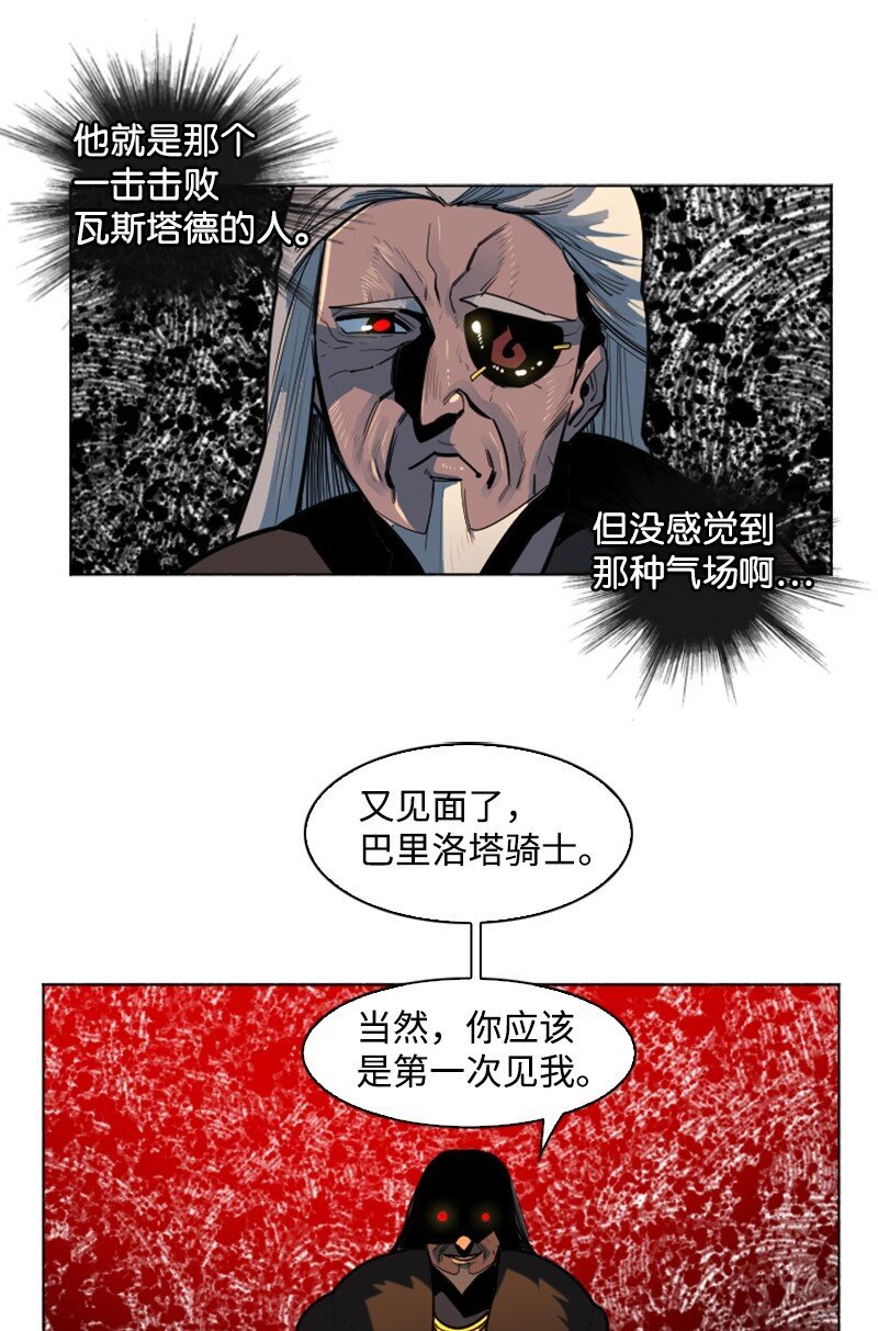 181 讨欢心