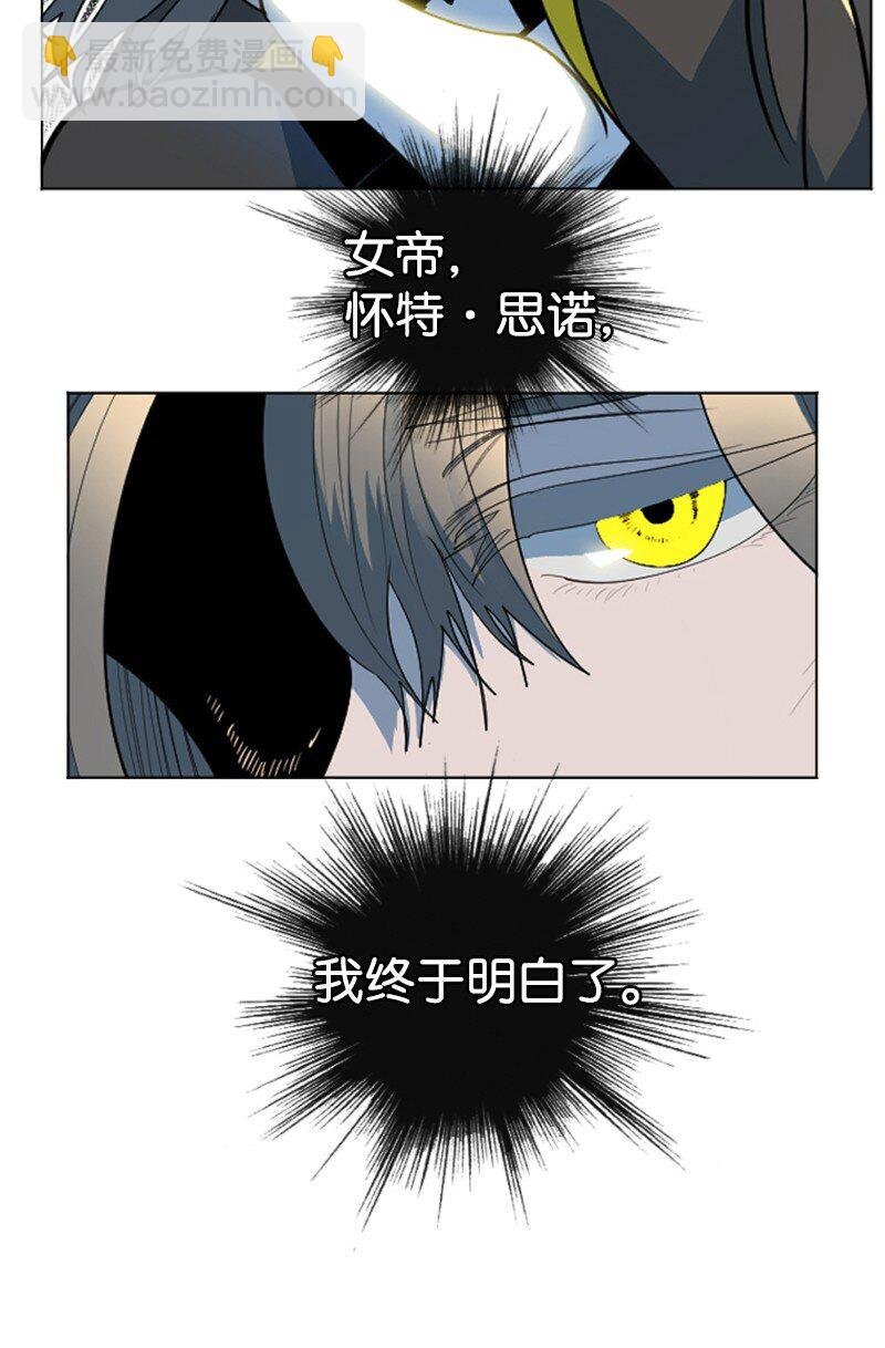182 阴影下的秘密