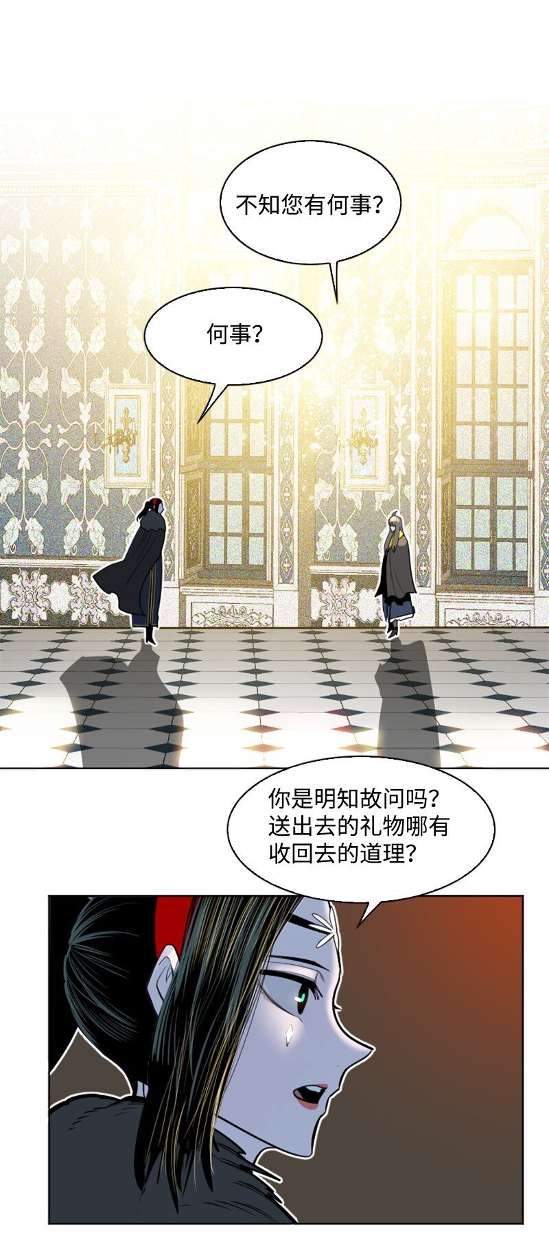182 阴影下的秘密