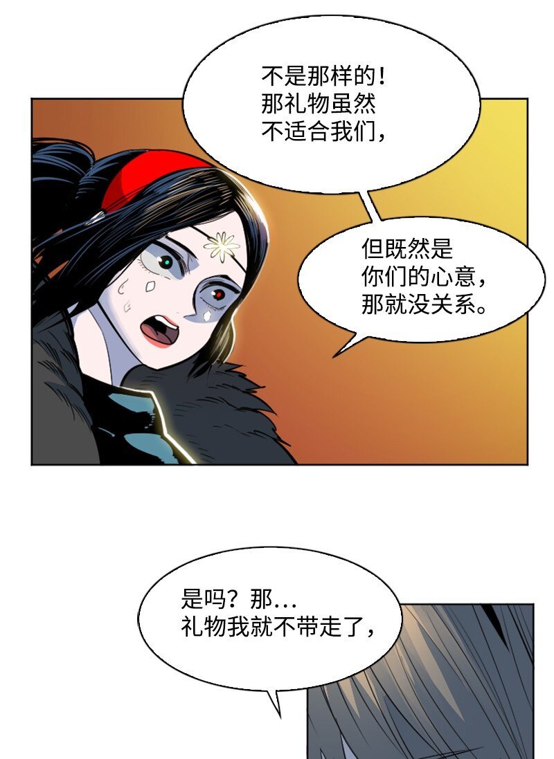 182 阴影下的秘密