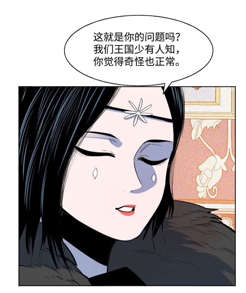 182 阴影下的秘密