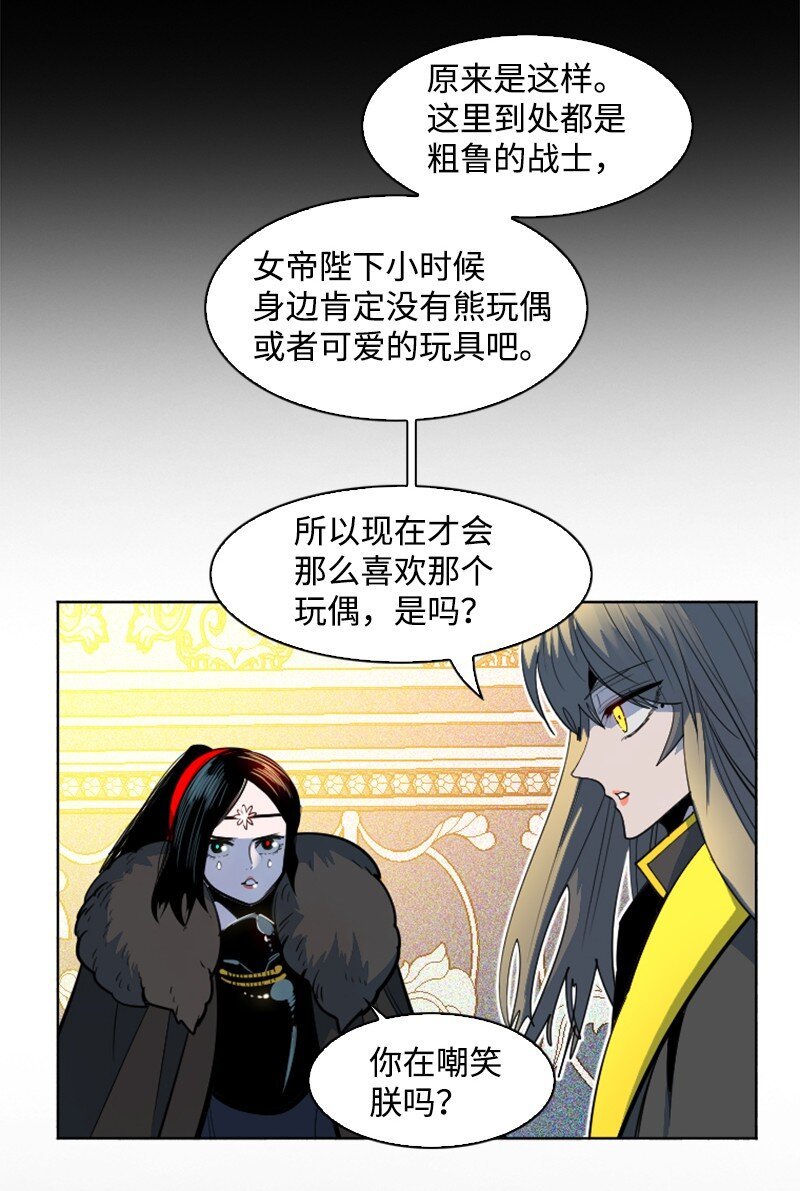182 阴影下的秘密