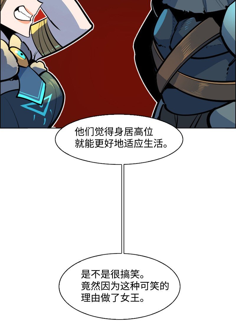 182 阴影下的秘密