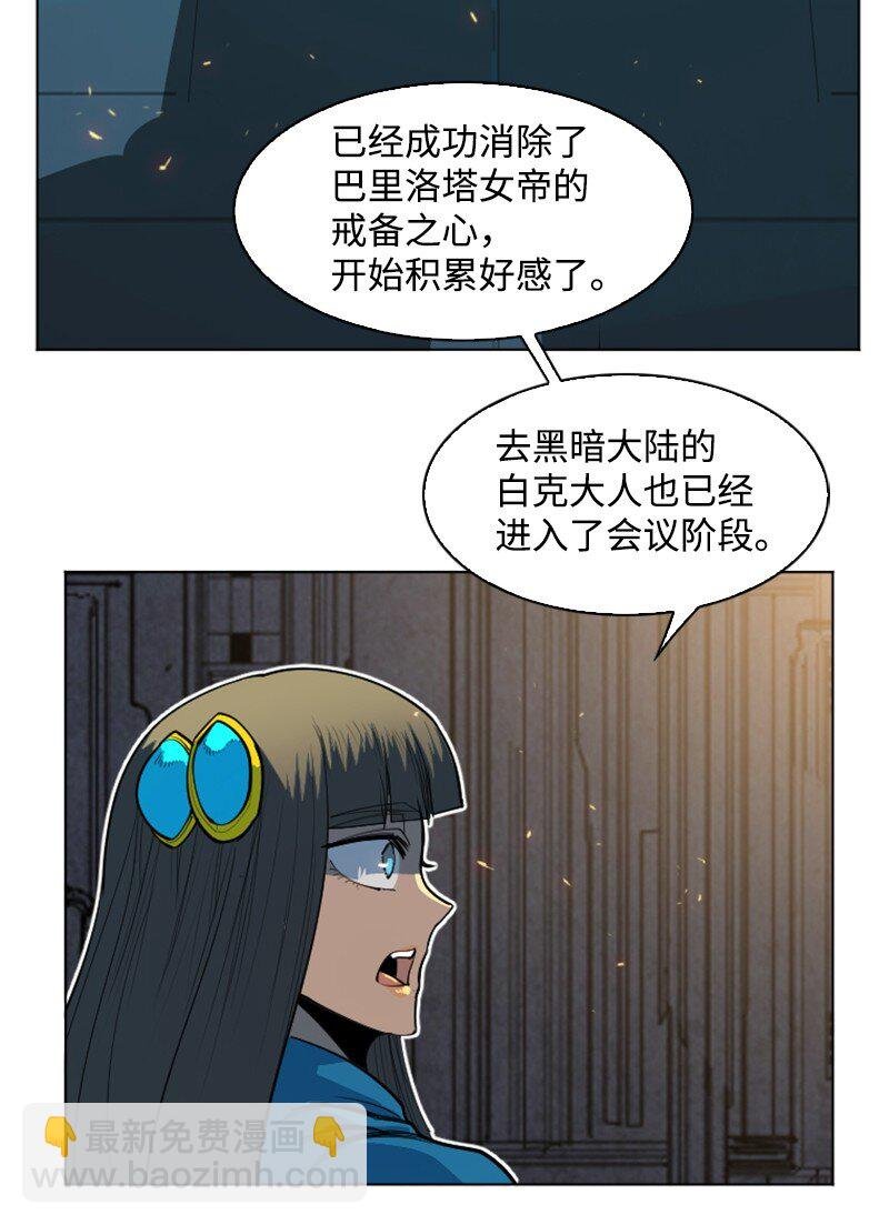 183 毒苹果