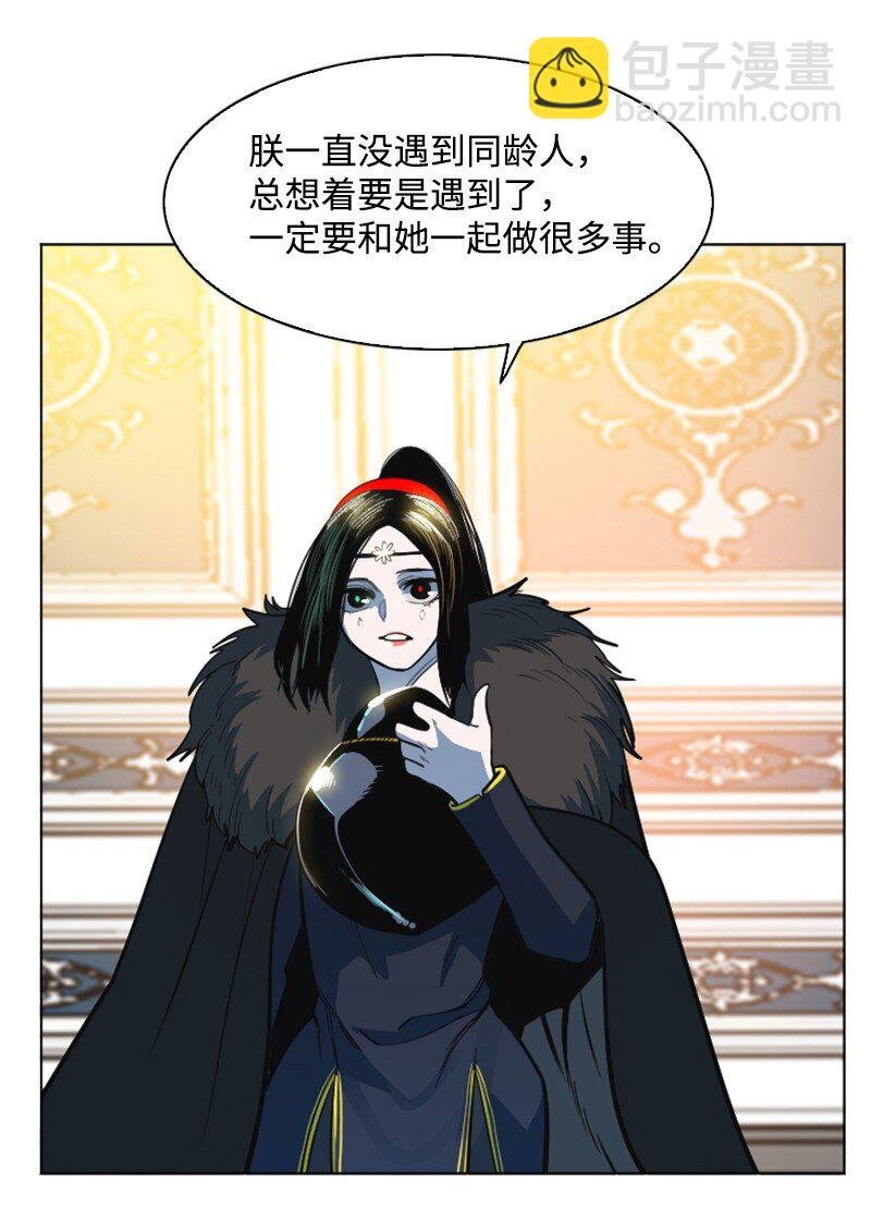 183 毒苹果