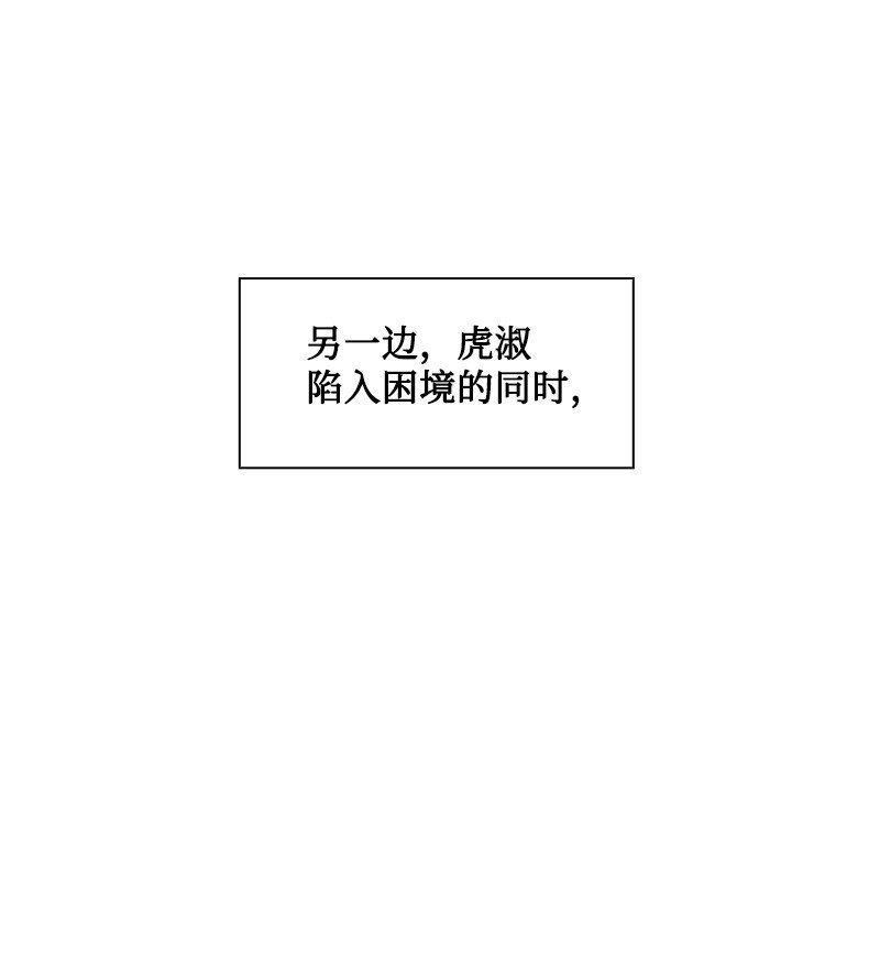 183 毒苹果