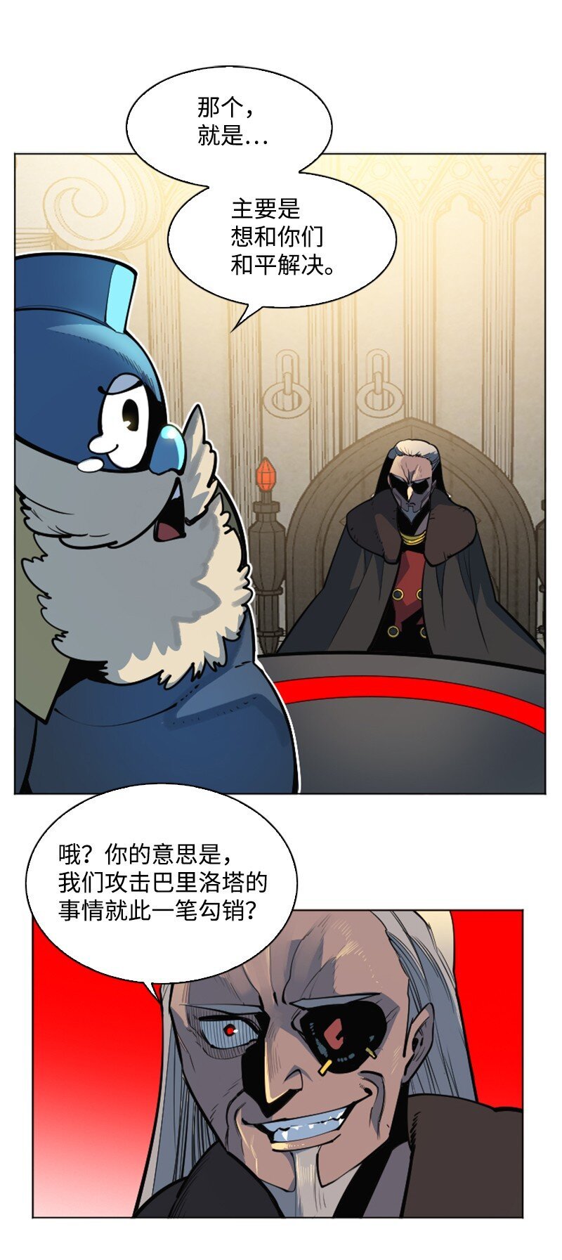 183 毒苹果