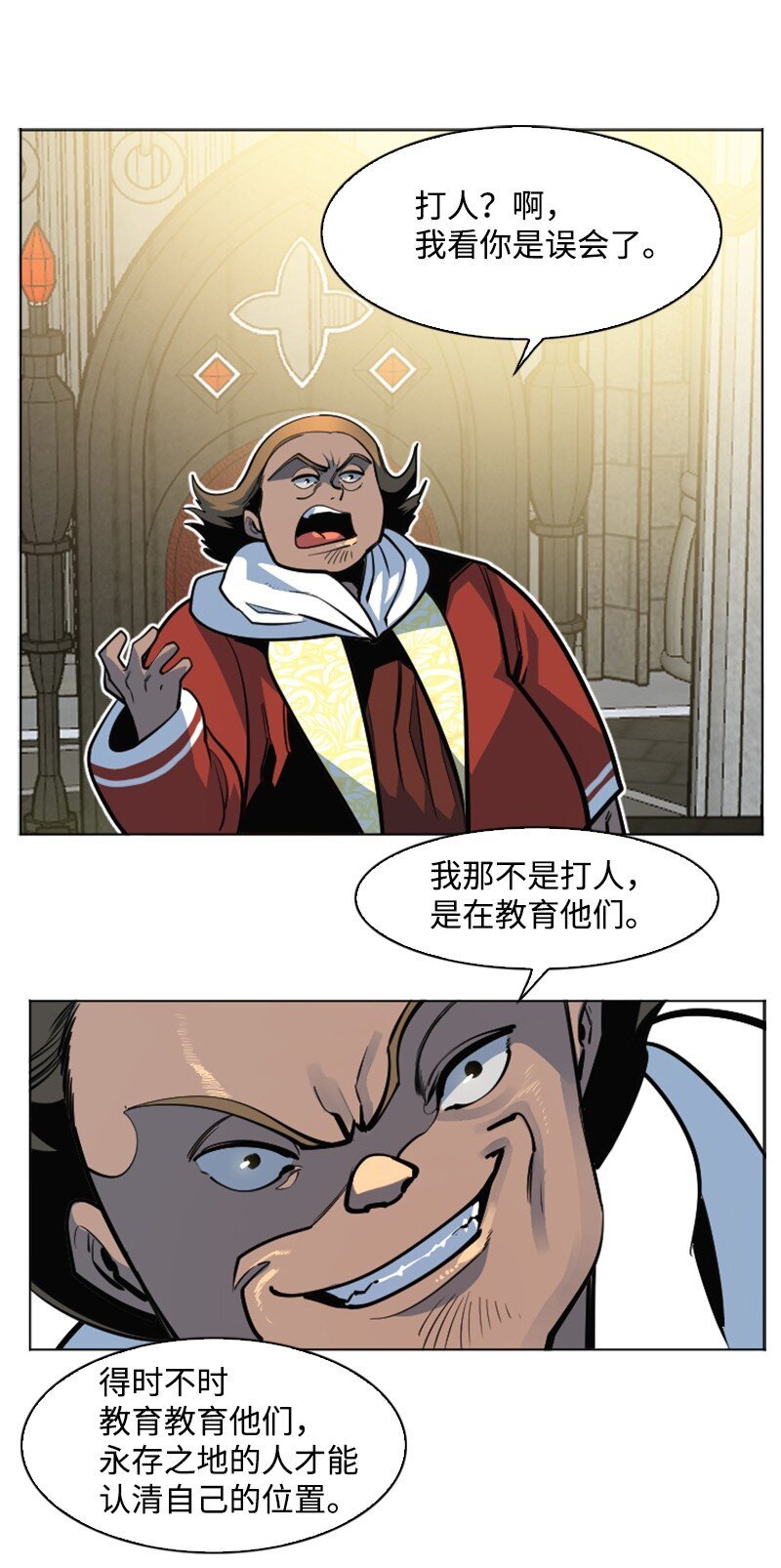 183 毒苹果