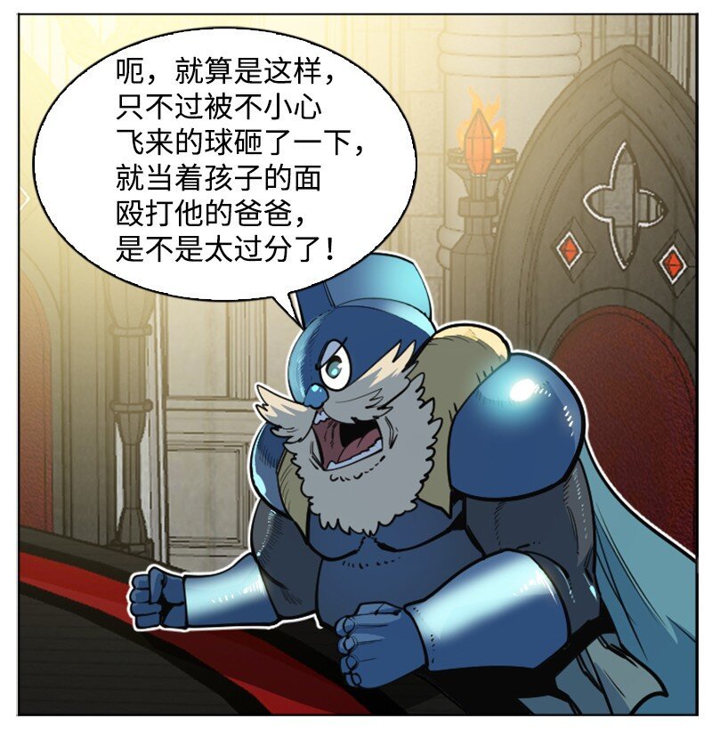 183 毒苹果