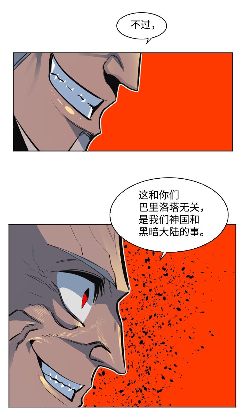 183 毒苹果