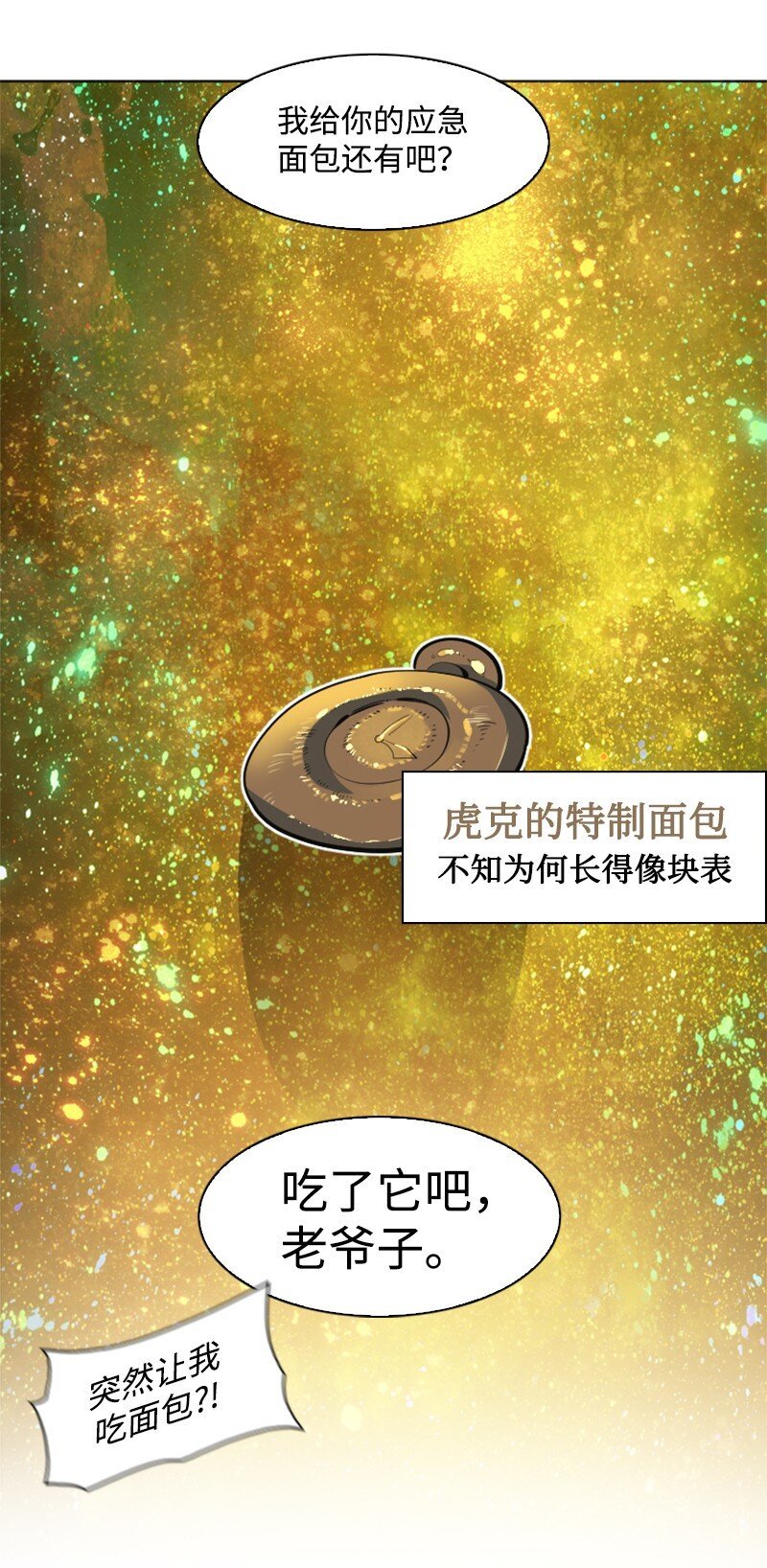 183 毒苹果