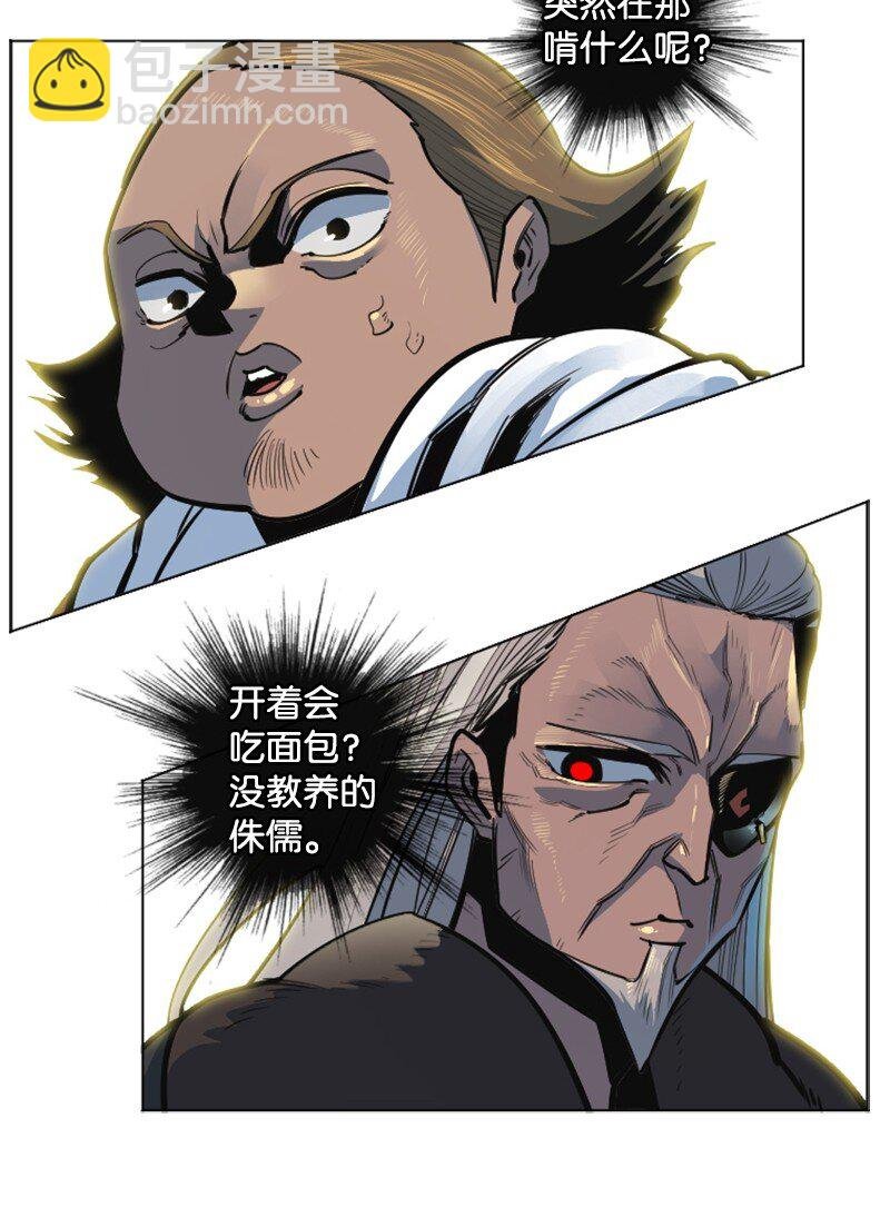 183 毒苹果