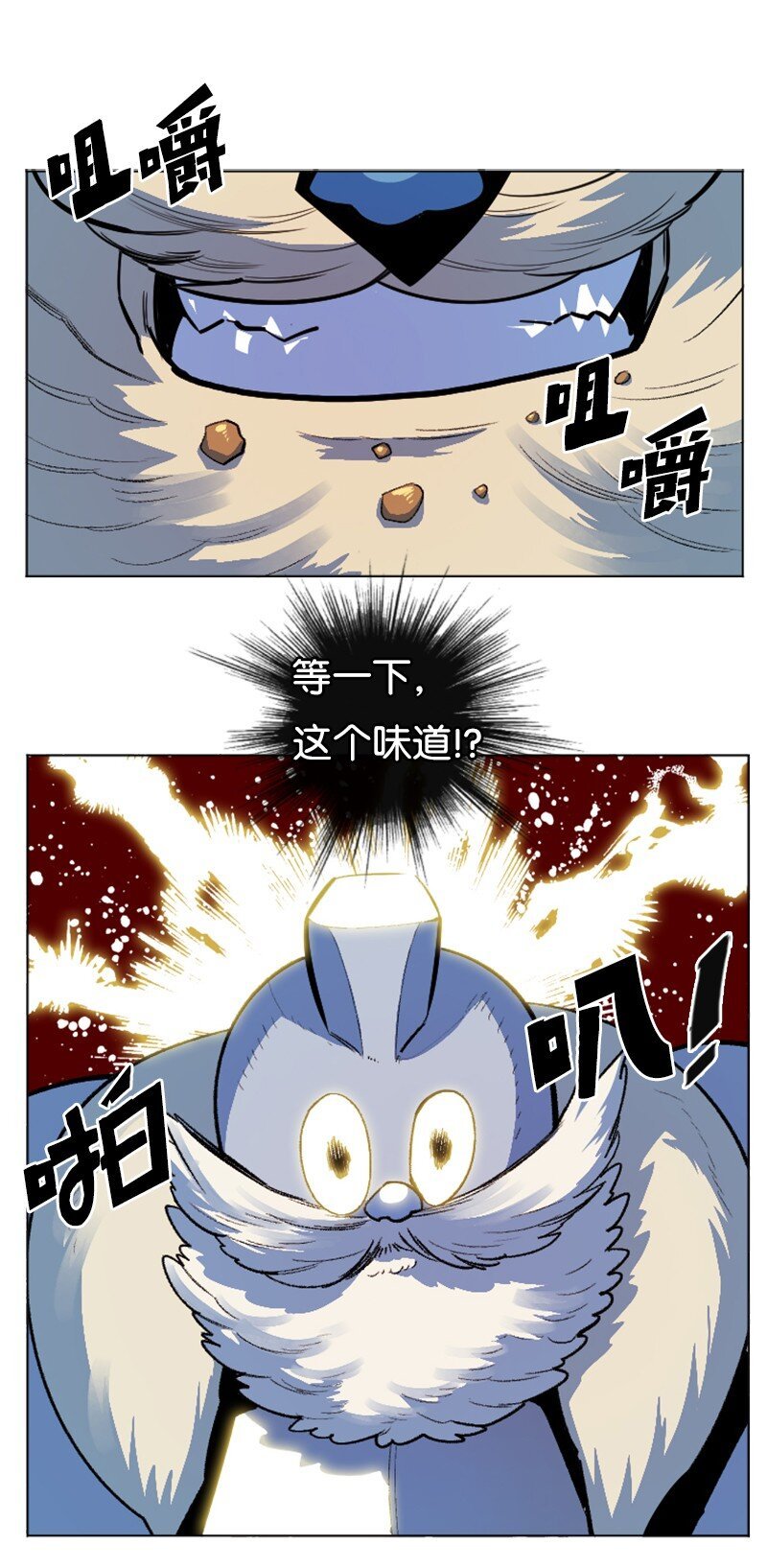 183 毒苹果
