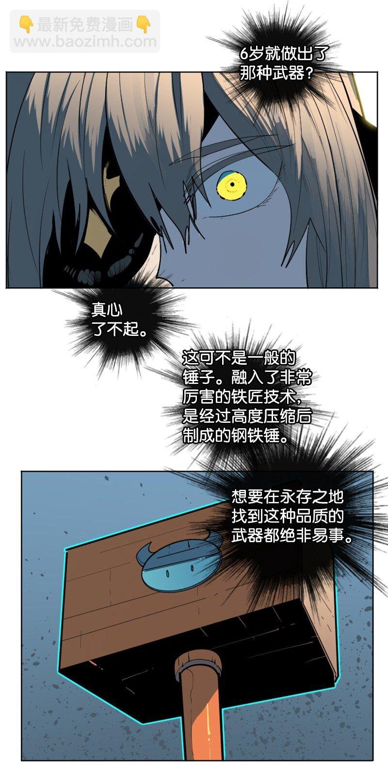 184 刺客来袭